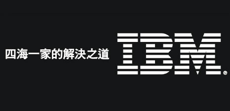 IBM֪ʶ